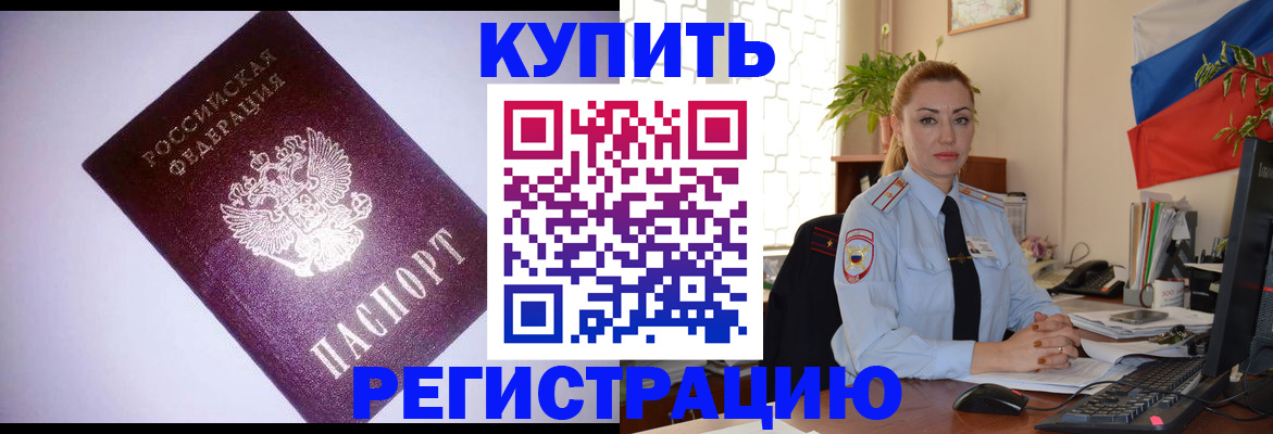 найти адрес прописки в Протвино